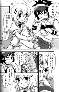 [Momoya Tachibana] Tachippana!