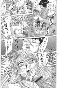 [Chanpon Miyabi] Cho-Onesan Tengoku 5 -Inshokuhen-