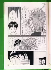 [Anthology] Bishoujo Doujinshi Anthology 19