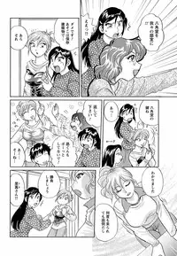 COMIC Men's Young 2009-02