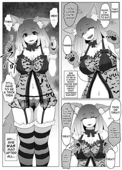 Halloween Yandere Boshi Kan 2018, Haha no Hi Boshi Kan 2021