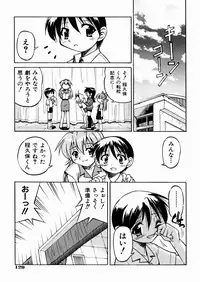 [Inoue Yoshihisa] Himitsu no Engeki | The Secret Stage