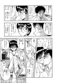 [Yamamoto Johanne] J.P.S - Justice & Peace Spirits