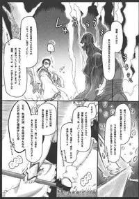 (C79) [Ankoku-Bousougumi (Ainu Mania)] Motsurebi Tokishi Honoo - Hiun no Yume, Tsunagi (Touhou Project)