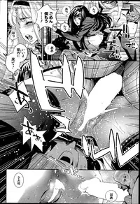 COMIC HOTMiLK 2014-07