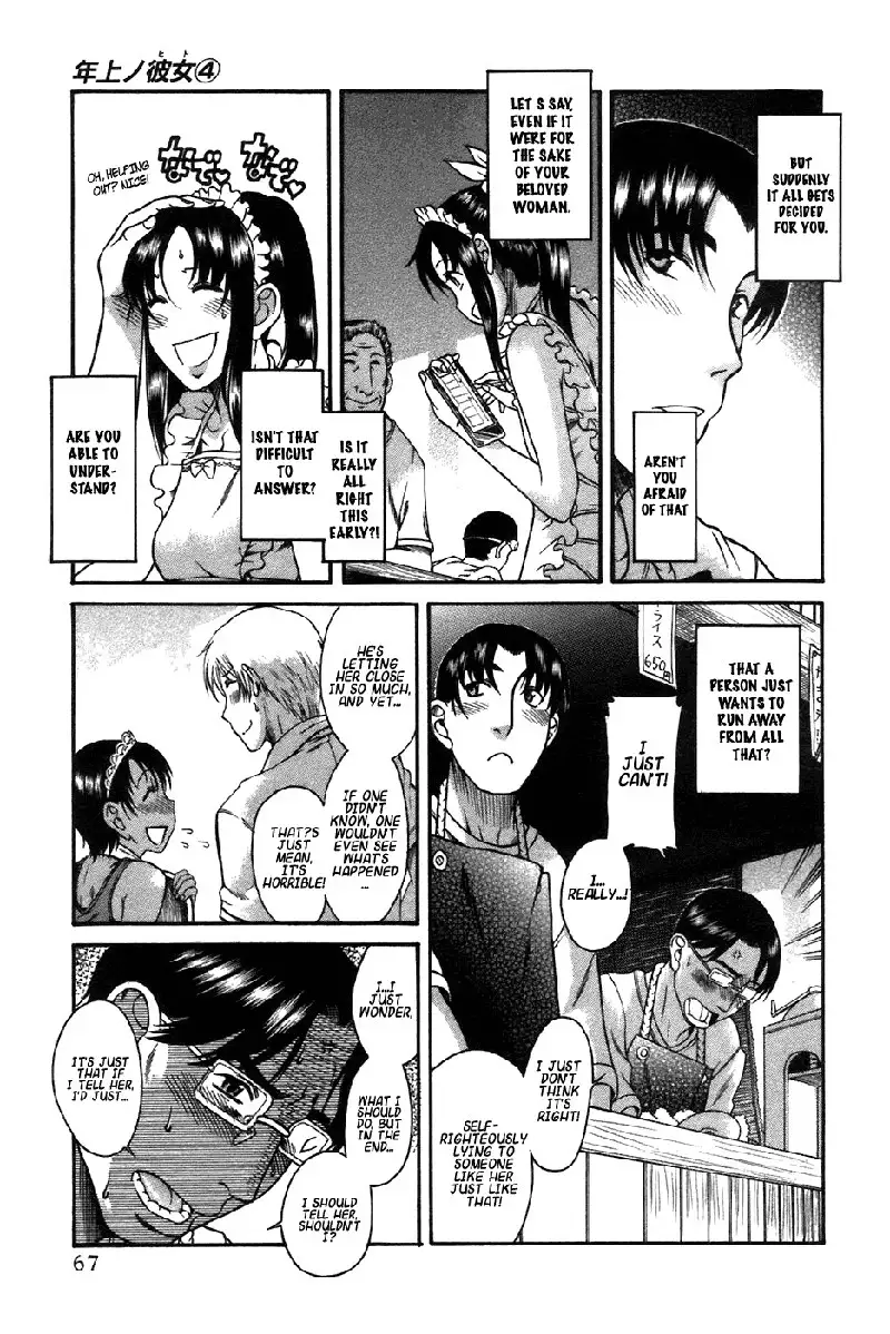 Toshiue No Hito Vol4 - Case20