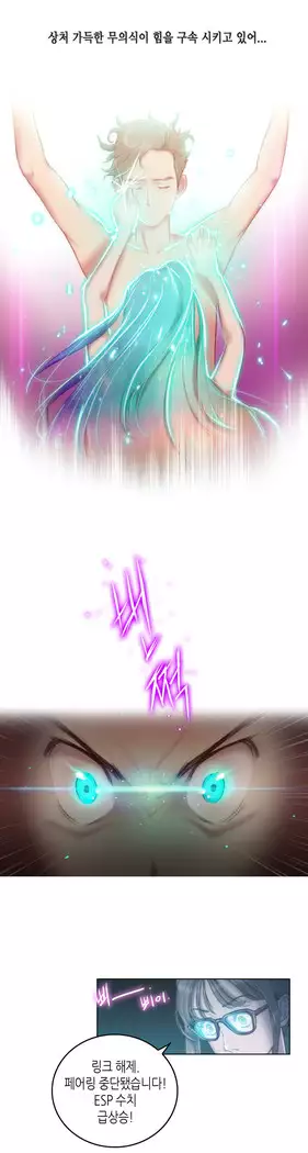 Erotic Sensuality & Perception 1-15