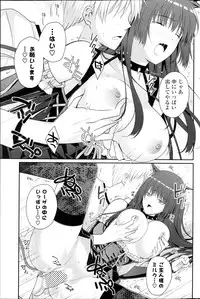 COMIC Potpourri Club 2013-03