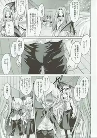 (C92) [Pritannia (Pri)] Veight no Kagi (Granblue Fantasy)