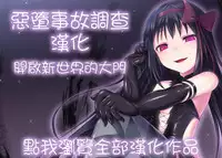 (Fata Grande Kikuusai 2) [Chural-an (Naturalton)] Granblue no Fechibon (Granblue Fantasy) [Chinese] [恶堕事故调查X无毒汉化组]