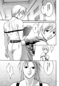 (C63) [HOT BOYS (A-HO)] EXTASY 2 (GUILTY GEAR)