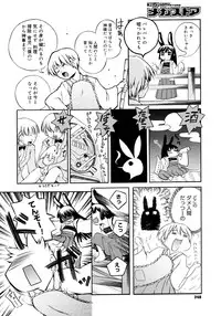 Comic Megastore 2008-03