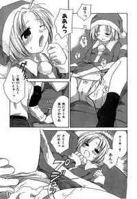 COMIC CanDoll 2007-01 Vol. 36