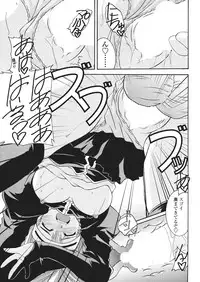 Comic Sigma Volume 9