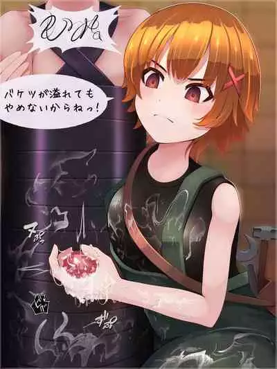 （製品版）S痴女さんは弄びたい！ 射精しても続けて欲しいんでしょ？