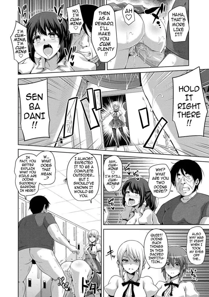 Hanazono no Mesudorei | The Slave Girls of the Flower Garden Ch. 1-9