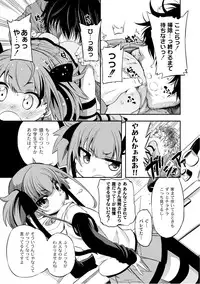 [Anthology] PLUM LS Vol.02 [Digital]