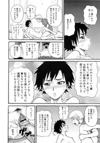 COMIC MEGAPLUS 2007-12 Vol.50