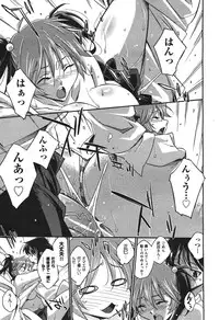 COMIC Aun 2010-11