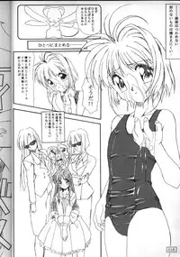 (C54) [AKKAN-Bi PROJECT (Yanagi Hirohiko)] A"NYA (various)