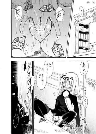 [Homuraya (Homura Subaru)] Homuraya Milk Collection Vol.1 (Various) [Digital]