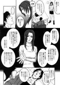 Comic Ran-Oh! Vol. 4