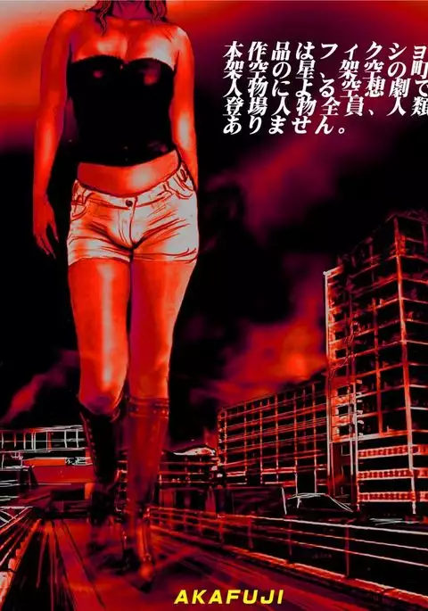 The Third Planet's Nightmare 2: Tragedy Against 3B Class