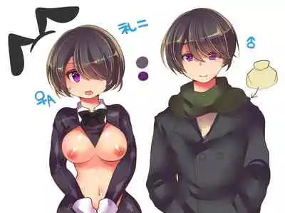 Fushigi na Chikara de Netorareta Ore to Kanojo to Choukyou Douga to