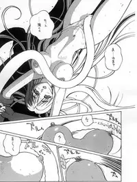 [Kotoyoshi Yumisuke] 3 (Tower Of Druaga)