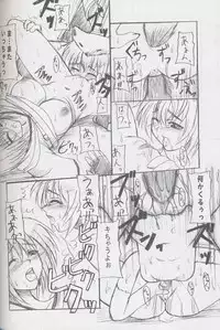 (CR35) [Primal Gym (Kawase Seiki)] PET THERAPY 2 (Ragnarok Online)