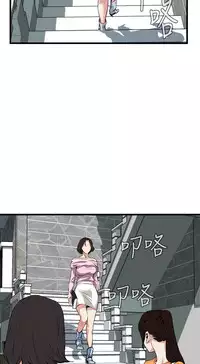 Take a Peek 偷窥 Ch.39~64 [Chinese]中文