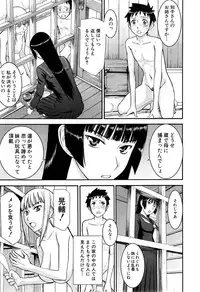 COMIC Mugen Tensei 2015-03