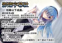 [TYPE.90] Maid in Teacher Ch. 7-10 [Chinese] [无毒气汉化]