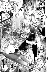 Comic JSCK Vol.3 2016-03