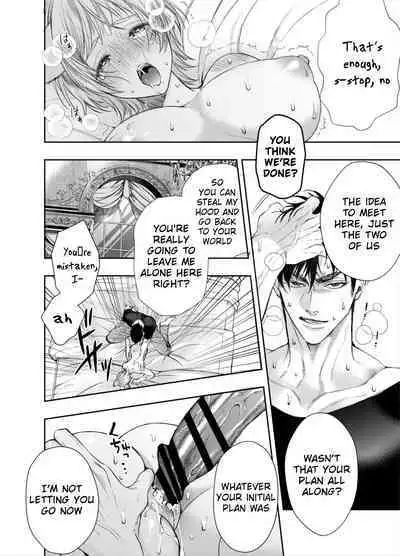 [AX (Goto)] Muttsuri Akazukin-kun Kara wa Nige Rarenai | I Can't Escape From Mr. Naughty Red Riding Hood [English] [Painful Nightz] [Digital]