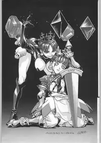 (C59) [Ganso Sonoda Ya (Various)] Chousen Ame Ver.18 Princess