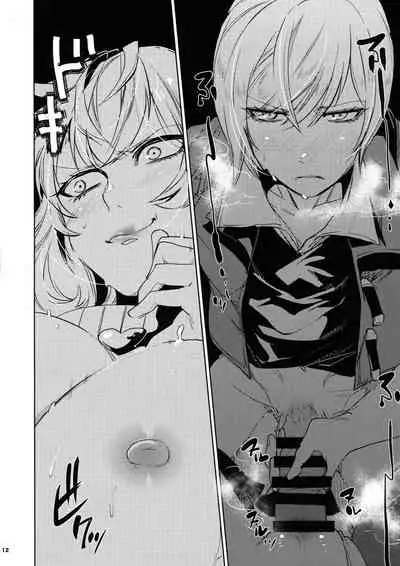 [Ikka Risan (Shibako)] Daishinyuu Mune Haeta Ore Hitomebore | When My Best Friend Got Giant Breasts I Fell In Love (Granblue Fantasy) [English] {Doujins.com}