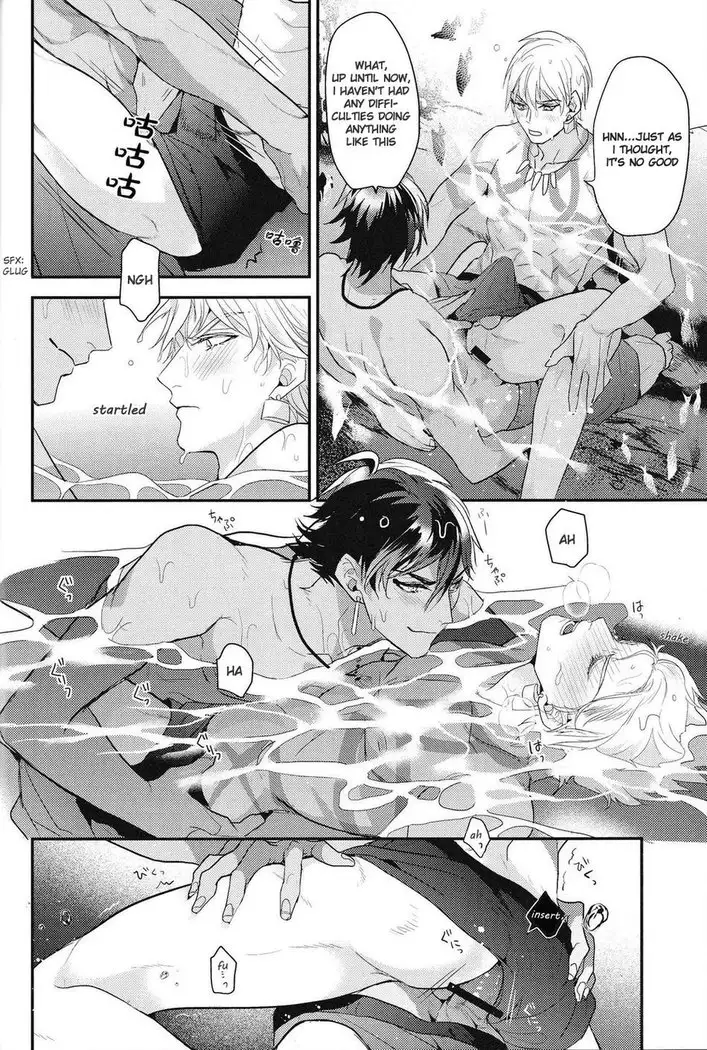 Because This Time the Stage is the Sea!! – Fate/ Grand Order dj