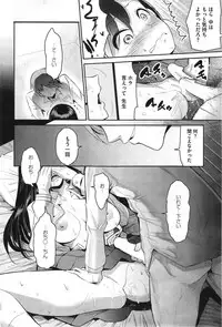 COMIC HOTMiLK 2014-09