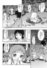 [Yoshino Shiho] Youjyoku