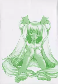 [Ryuuto Hisashi] Chocolate Banana