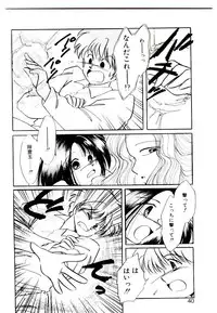 [Nyan] Miko-sama Help!!