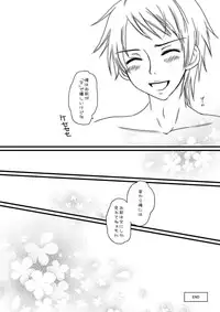 [Potosu Koubou (Chaa)] Ore no Eliza ga Konna ni Kawaii Wake ga nai (Axis Powers Hetalia) [Digital]