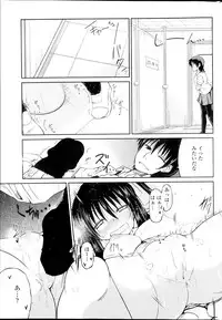 [Sawano Akira] Yuuhi no Himitsu Ch. 1-7