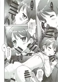 (C92) [Anorak Post (Akiyoshi Yoshiaki)] Mori no Himegimi to Nanahiki no Kemono (THE IDOLM@STER CINDERELLA GIRLS)