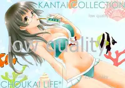 (CT28) [Akai Tsubasa (Tachibana Chata)] CHOUKAI LIFE (Kantai Collection -KanColle-)