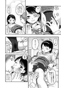 COMIC LO 2007-10 Vol.43