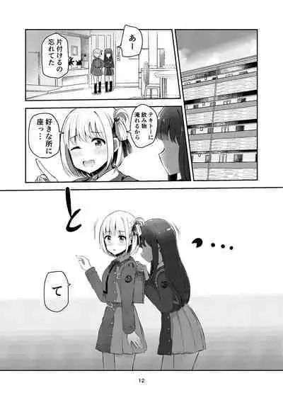 [Kyou Majo! (Uemura Navia)] fall in love, lycoris (Lycoris Recoil) [Digital]