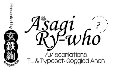 [Kurogane Kenn] Tae-chan to Jimiko-san | Tae-chan and Jimiko-san Ch. 6-17 [English] [/u/ Scanlations] [Digital]