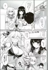 (C90) [Digital Lover (Nakajima Yuka)] D.L. action 108 (Kantai Collection -KanColle-)